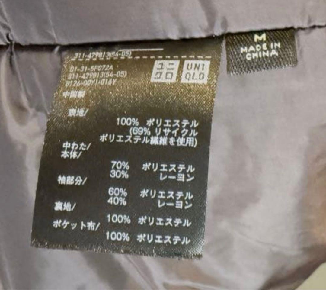 UNIQLO C パフテックハーフコート　ブラウン