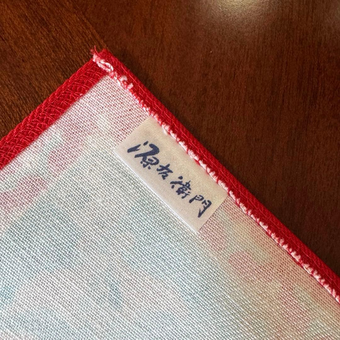 新品未使用 有田焼 源右衛門窯 コースター ティーマット テーブルクロス セット