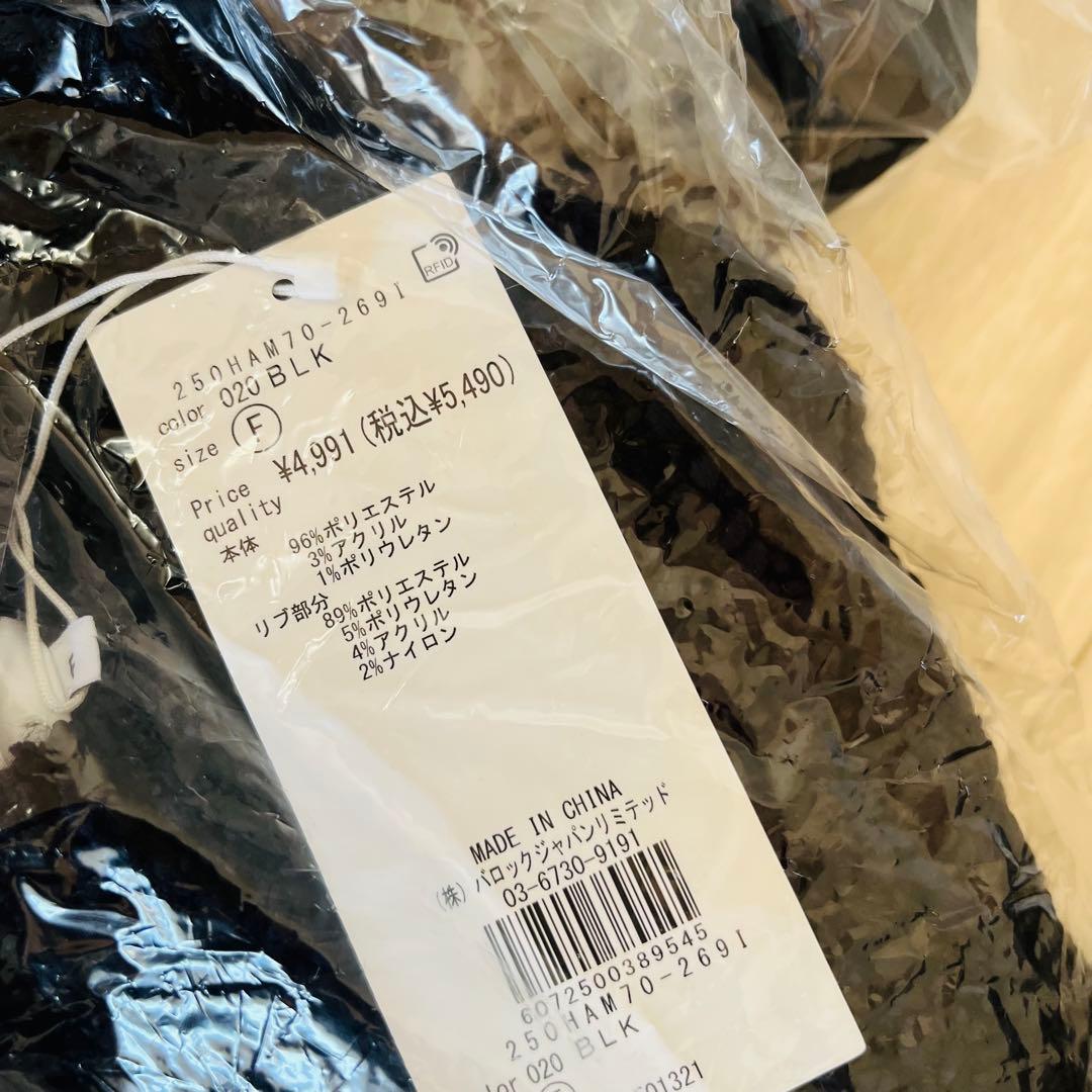 アズールバイマウジーAZUL by MOUSSY 2026年 福袋 Mサイズ7点