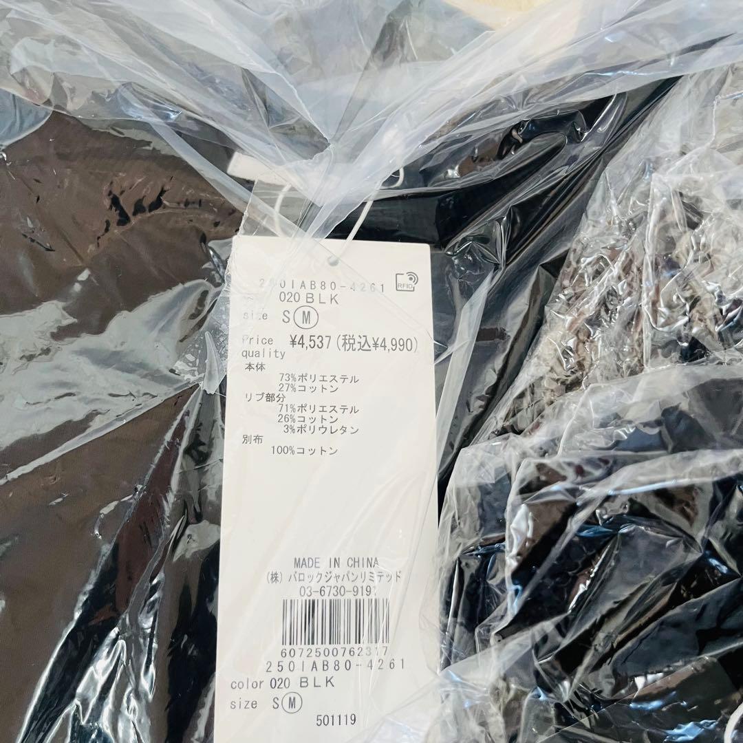 アズールバイマウジーAZUL by MOUSSY 2026年 福袋 Mサイズ7点