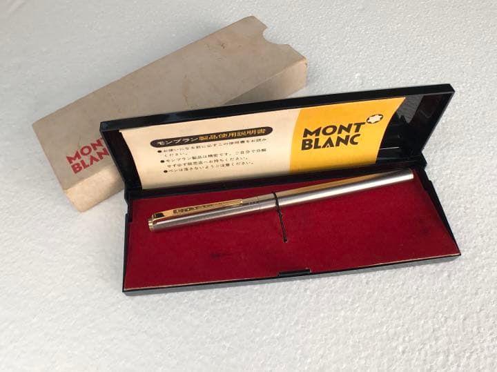 モンブラン 万年筆（ステンレス ゴールドトリム）