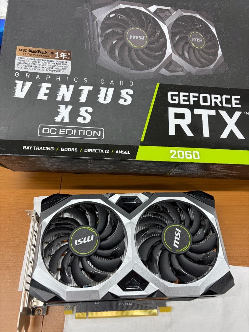 中*志様 【グラフィックボード】GeForce RTX 2060 6G ID:5