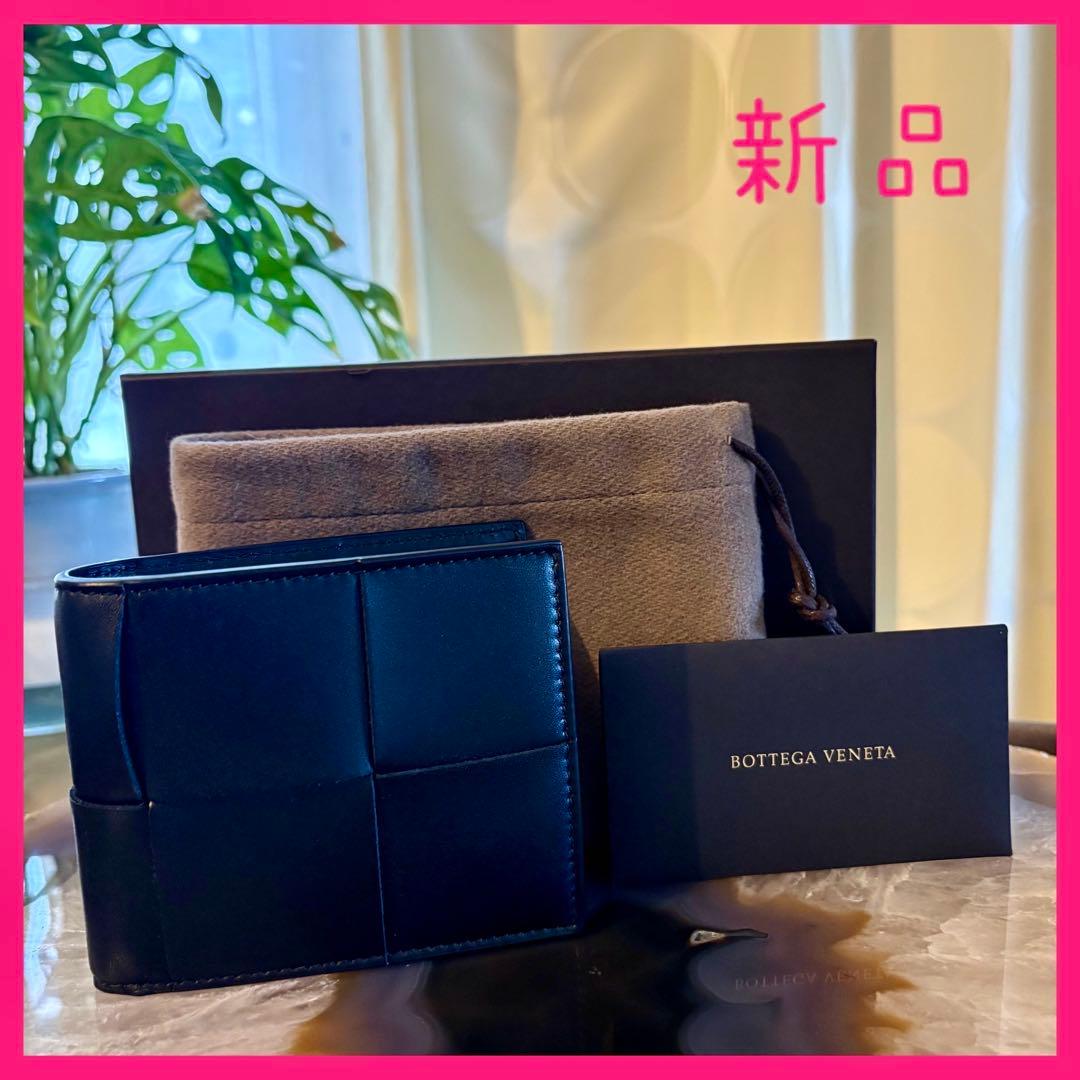 【新品】BOTTEGA VENETA 2つ折り財布　カセット　ブラック