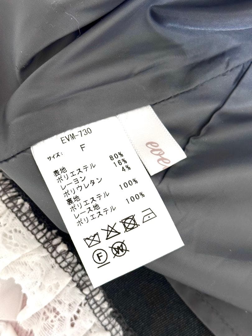 evelyn ビッグリボンキャミワンピース/袖リボンリブニット（セット）