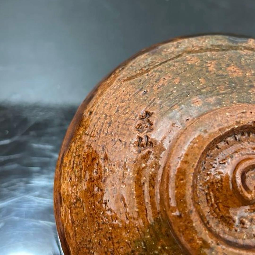 大樋焼飴茶碗　茶道具懐石鵬雲斎坐忘斎淡々斎即中斎而妙斎棗水指茶杓水屋茶碗釜