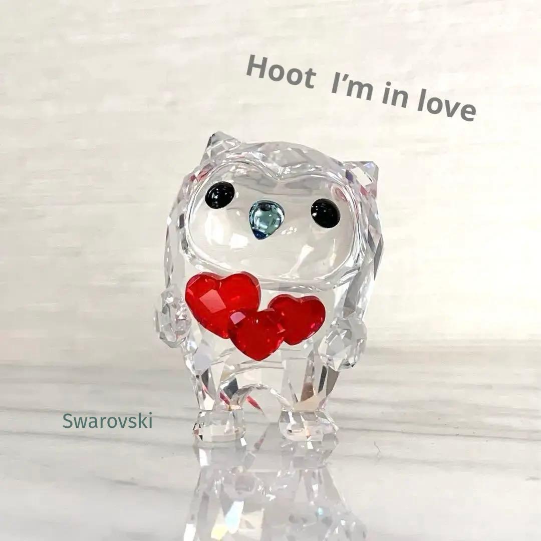 Swarovski スワロフスキー 『Hoot - I'm in Love』