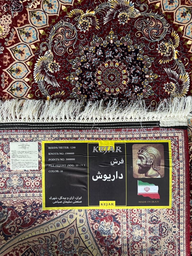 特選最高級ペルシャ絨毯 傑作品 ウール×シルク 手編み144万ノット 最上級作品