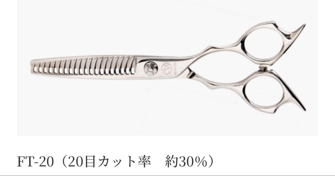 アルファシザー　セニング　30%