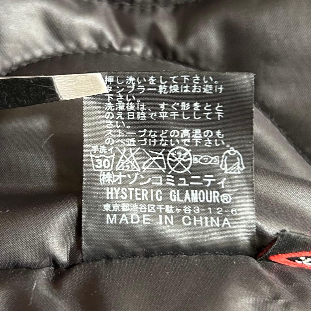 ヒステリックグラマー　N-3B ミリタリーコート　ワッペン付　プリマロフト