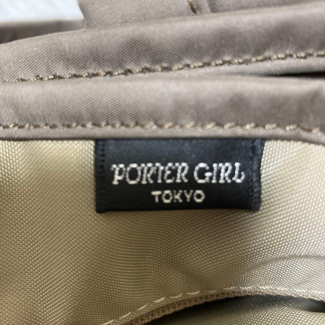 美品 PORTER ポーター　ガール　ムース　トートバッグ グレージュ 完売品