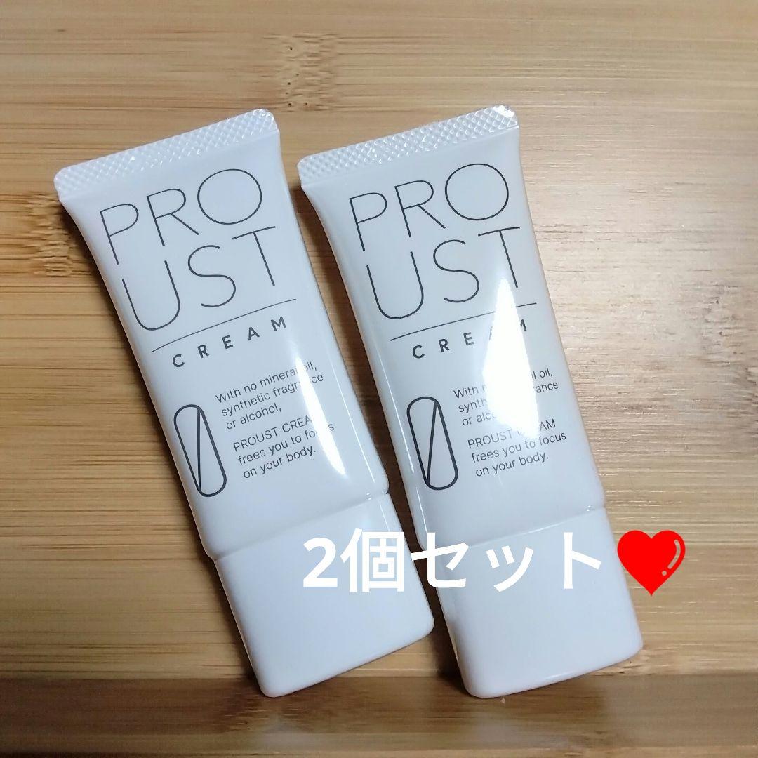 プルーストクリーム 30g 制汗剤 2個セット❤️