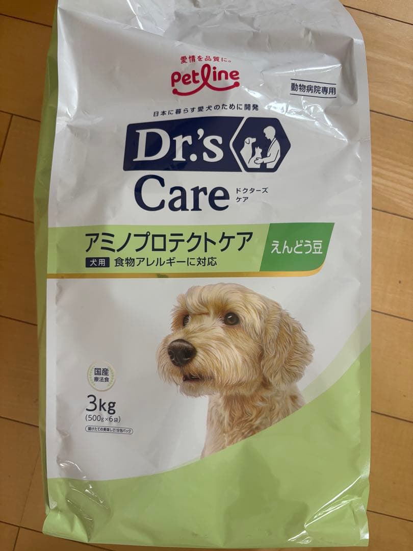 Dr's Care アミノプロテクトケア 2.5kg 未開封