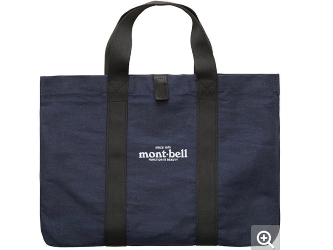 mont-bell フォールディング ファイヤーピット S 未使用