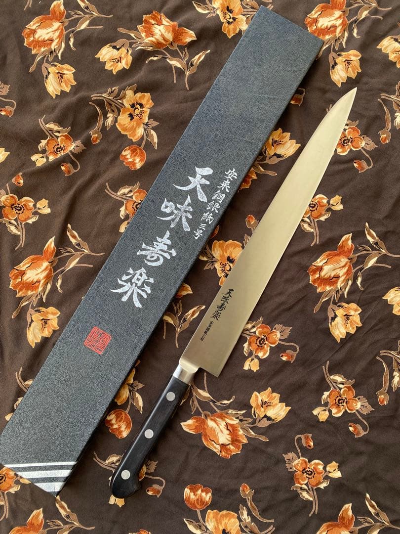 「 天味寿楽 」柳刃330mm 筋引 330mm 銀紙3号