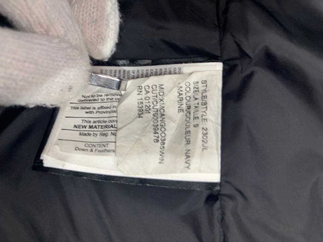   マッケンジー ダウンコート ファー 2302JL 紺S