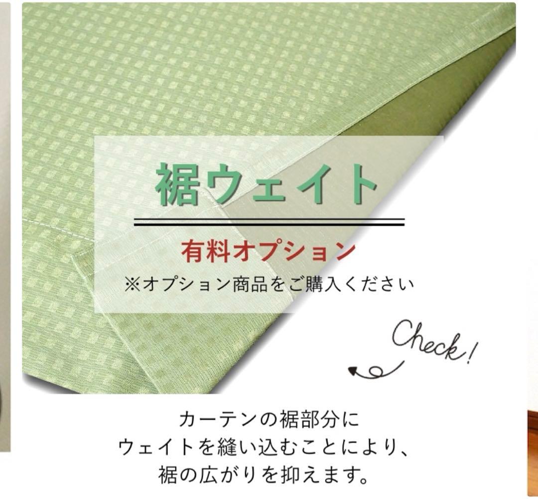 値下げです‼︎ カーテン　遮光　 トトロ　形状記憶　フック付210×185cm