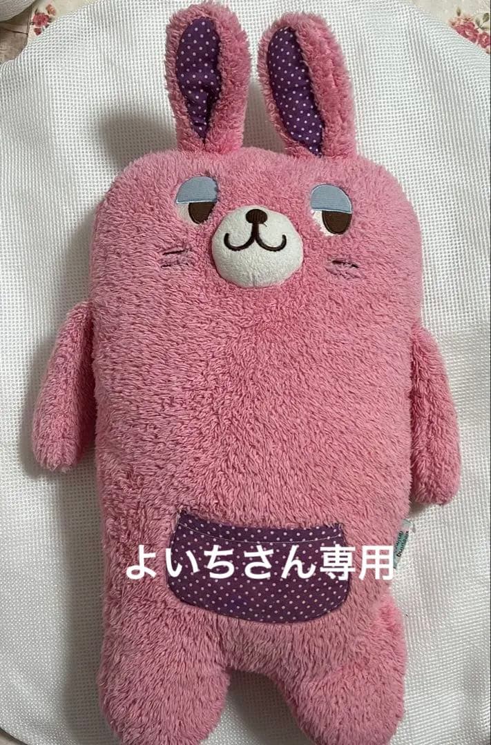 ぐーたらポッケ　スリーピングアニマル