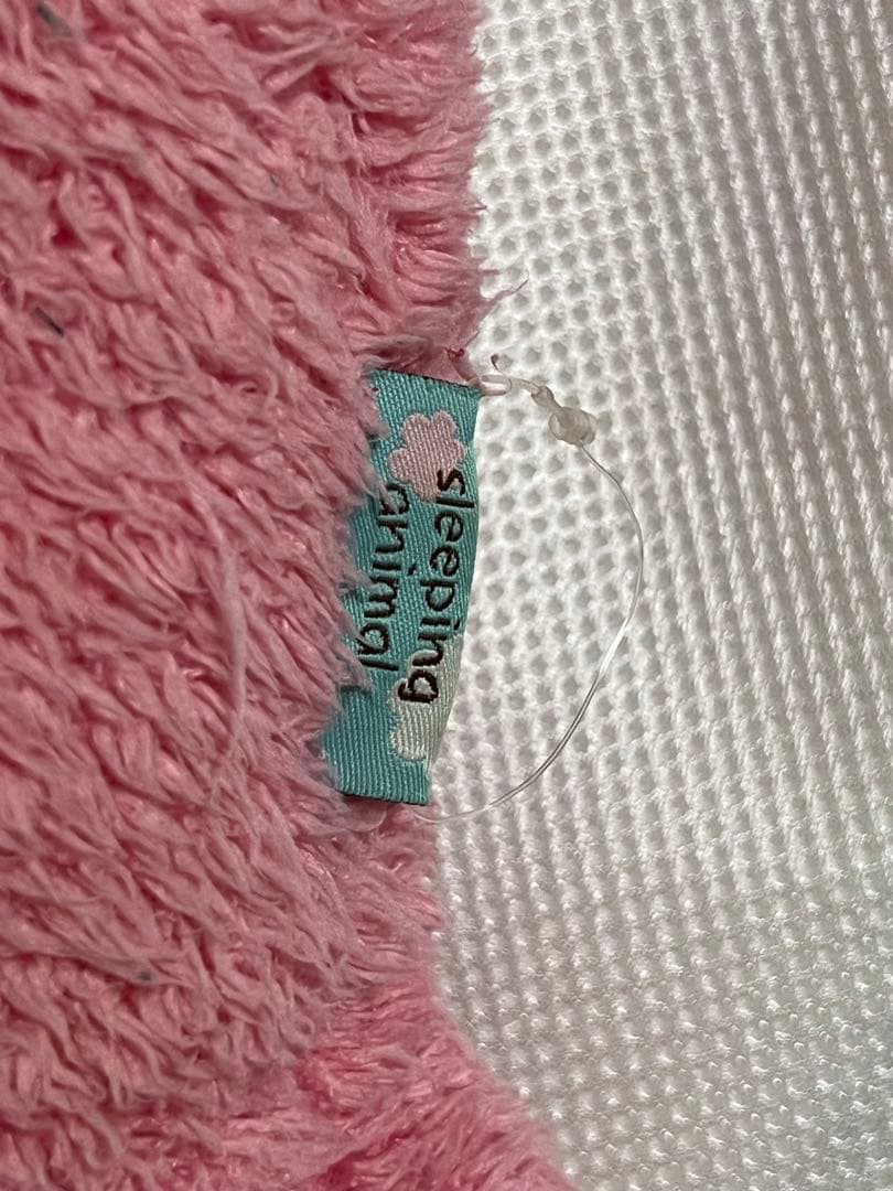 ぐーたらポッケ　スリーピングアニマル