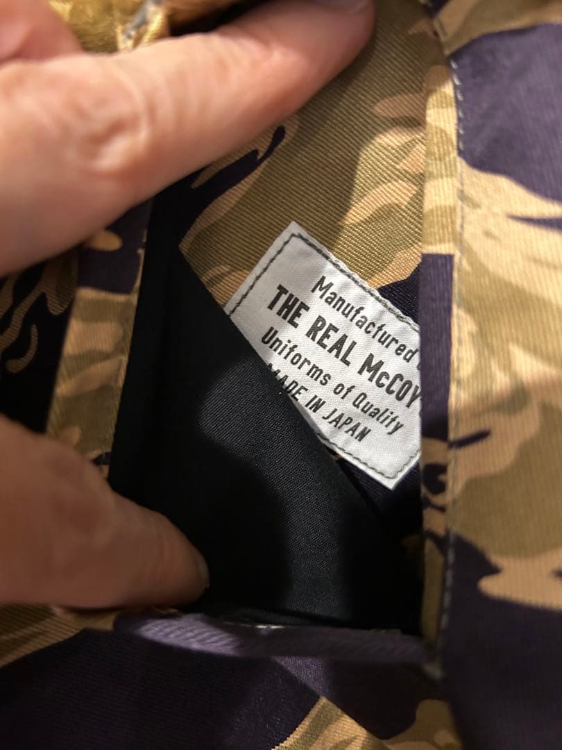 ト*ス様 希少　リアルマッコイズ　タイガーカモパーカー