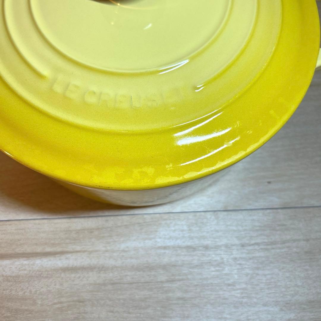 ルクルーゼ　ココットロンド　ソレイユ　24cm 両手鍋　鍋