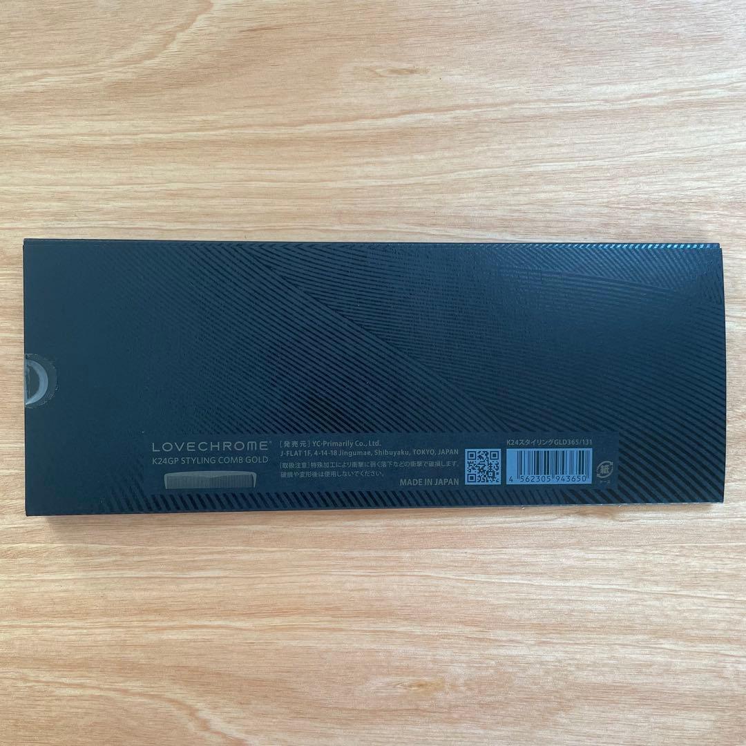 【新品未使用未開封】ラブクロム K24GPスタイリングコーム ゴールド