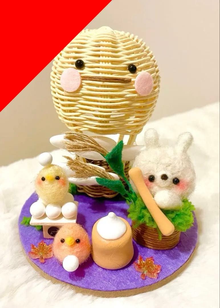 お月見✩.*˚お月見気球♡羊毛フェルト