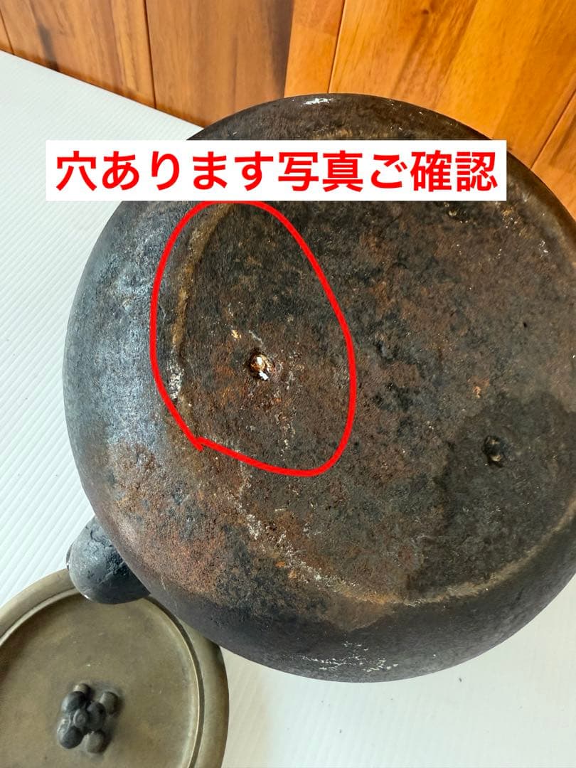 龍文堂造 鉄瓶 茶道具 工芸品 茶器 アンティーク 骨董品 時代物(a8)