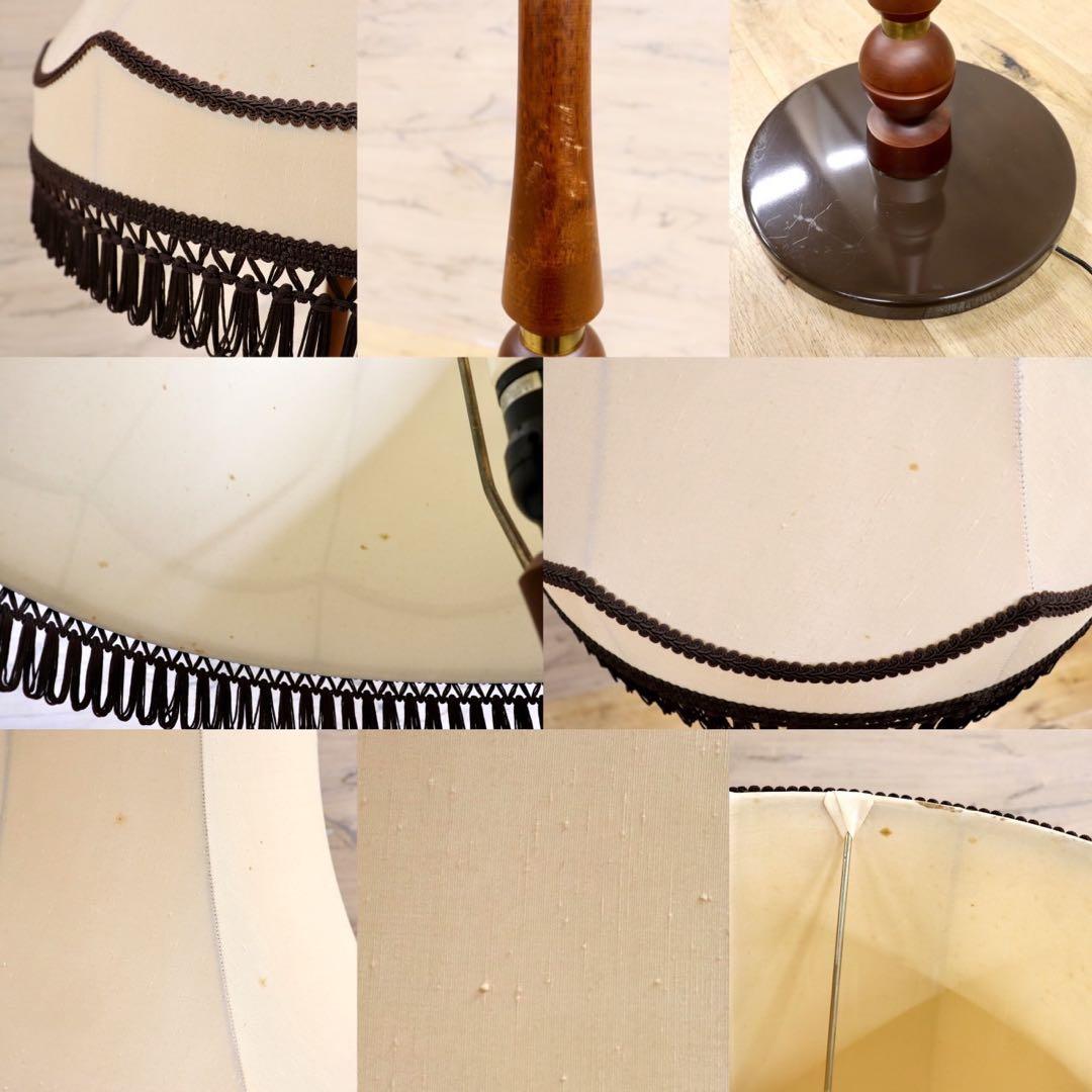 GMIH169B○ヴィンテージ フロアランプ 間接照明 スタンドライト フロア