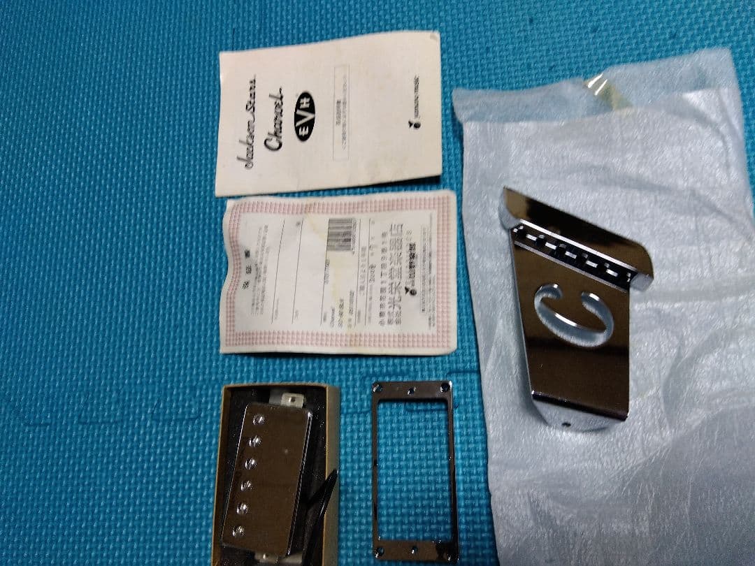 シャーベル 　サーフキャスター