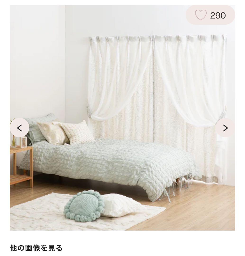 ゆめ Francfrancカーテン