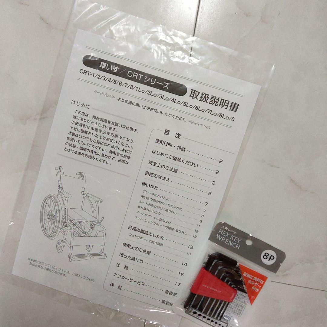 ♿️ 最型モデル 自走式 軽量 車椅子 便利な多機能ノーパンクタイヤ 取説工具付