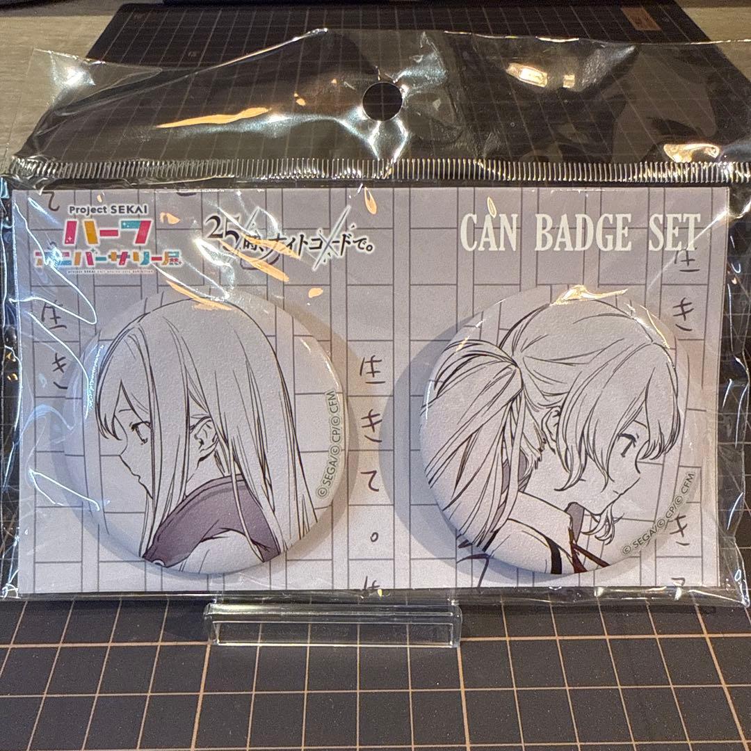 プロセカ ハーフアニバーサリー展 25時、ナイトコードで。 缶バッジセット