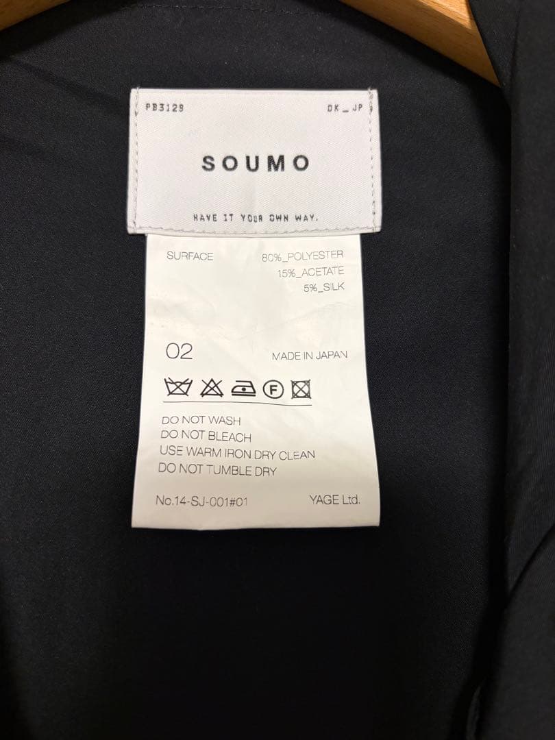 ジャケット・アウター SOUMO Hooded Graphpaper