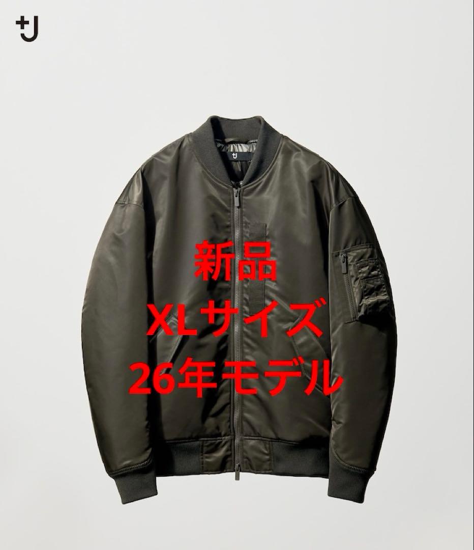 【新品】ユニクロ +J ハイブリッドダウンオーバーサイズ MA-1 グレー XL