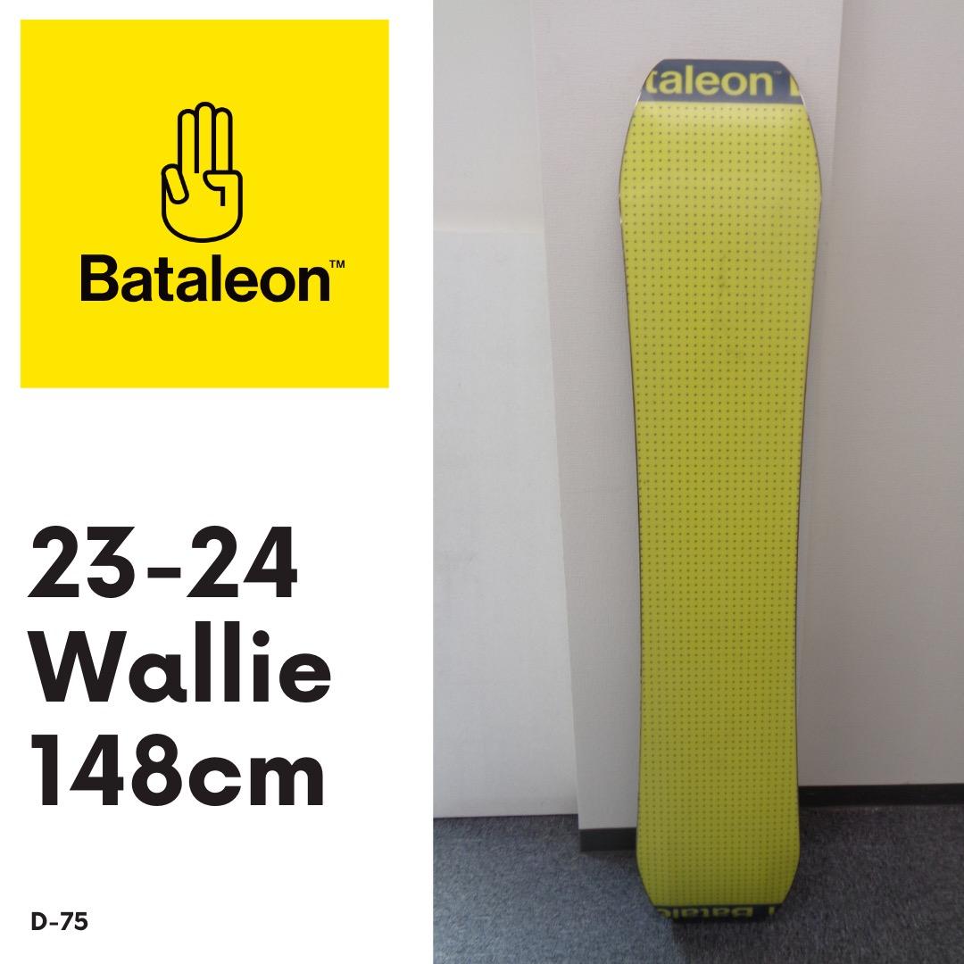 Bataleon Wallie 148cm 23-24 バタレオン