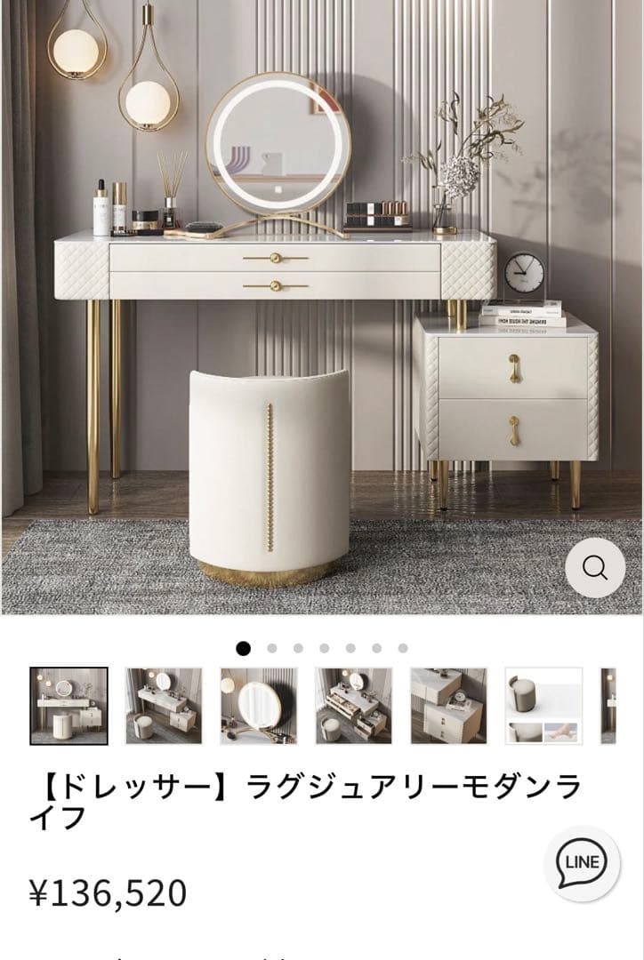 ドレッサー　女優ミラー　INDOORPLUS 直接取引限定