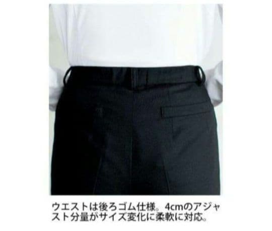 ボンマックス 事務服 ジャケット パンツスーツ上下セット グレイ 13号15号