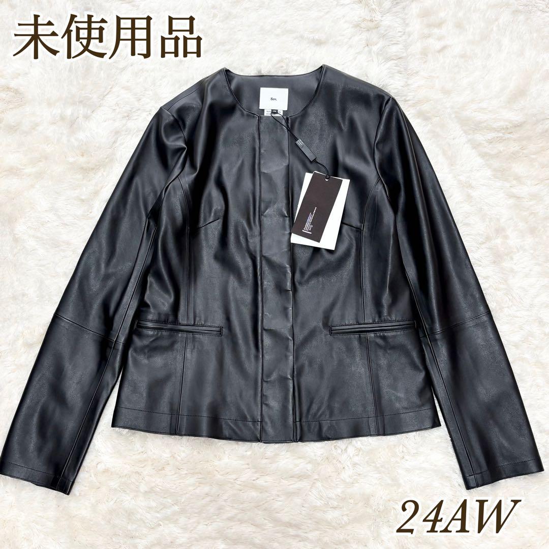 【新品】24AW ソブ フェイクレザーノーカラージャケット 黒 現行 ダブスタ