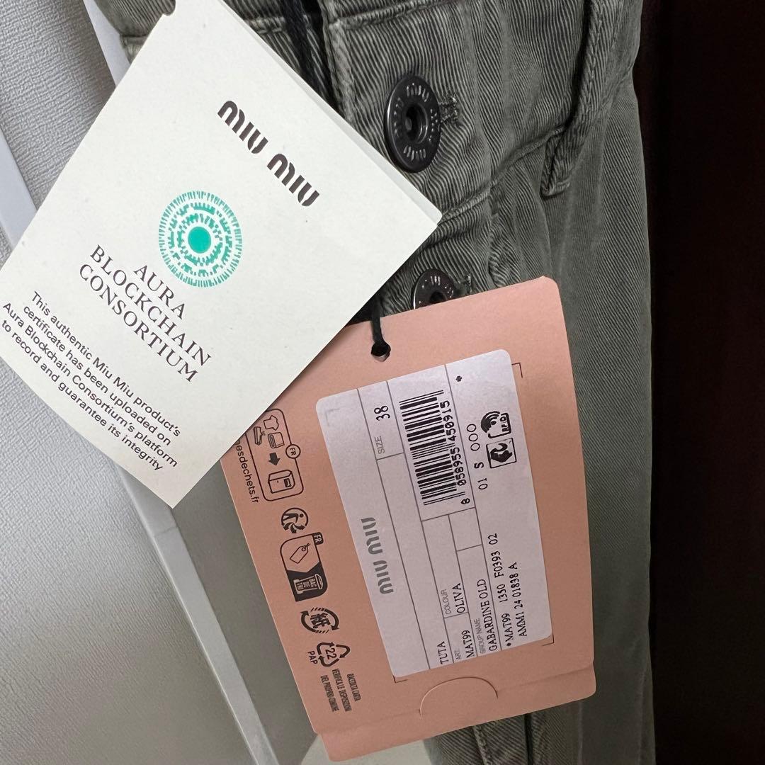 Miu Miu オールインワン サロペット レディースオリーブ 新品未使用