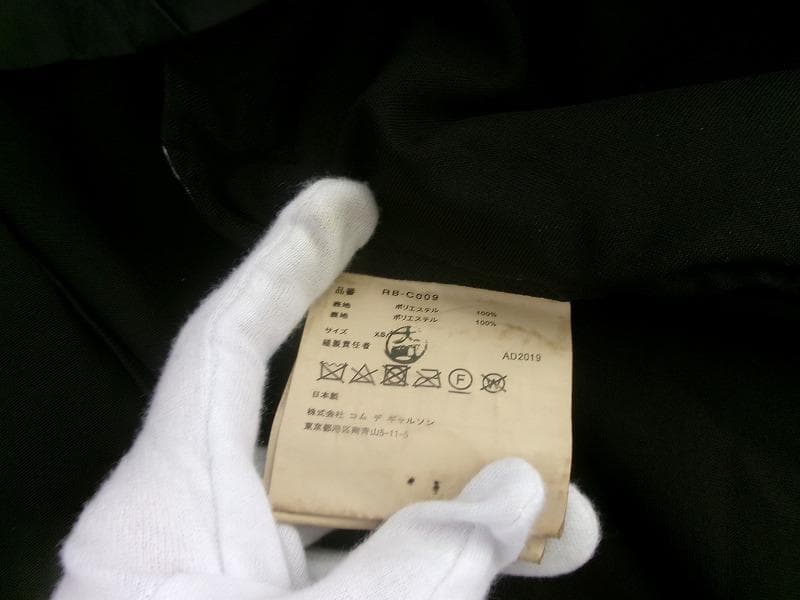 COMME des GARCONS COMME des GARCONS コート