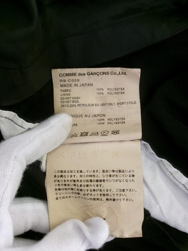 COMME des GARCONS COMME des GARCONS コート