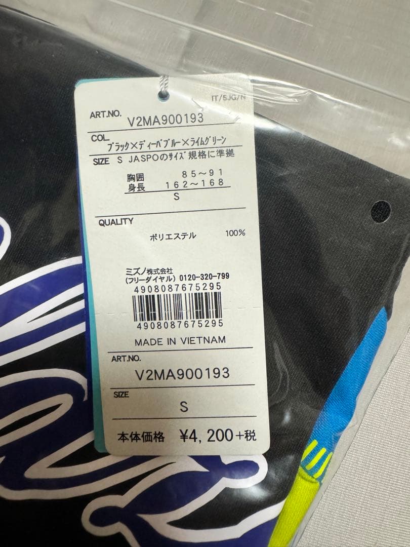 バレーボールユニフォーム  上×10枚  短パン×8枚