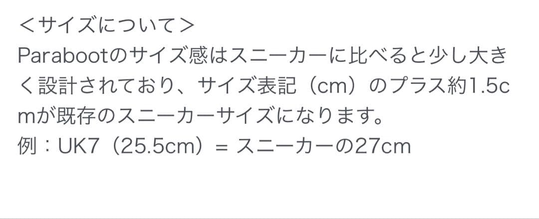 TIGHTBOOTH PRODUCTIONデッキシューズ 新品