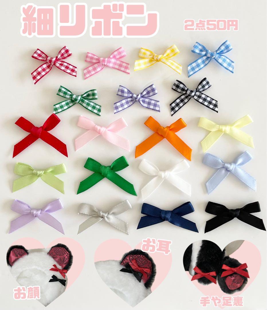 パピコ@購入の際プロフご確認ください様