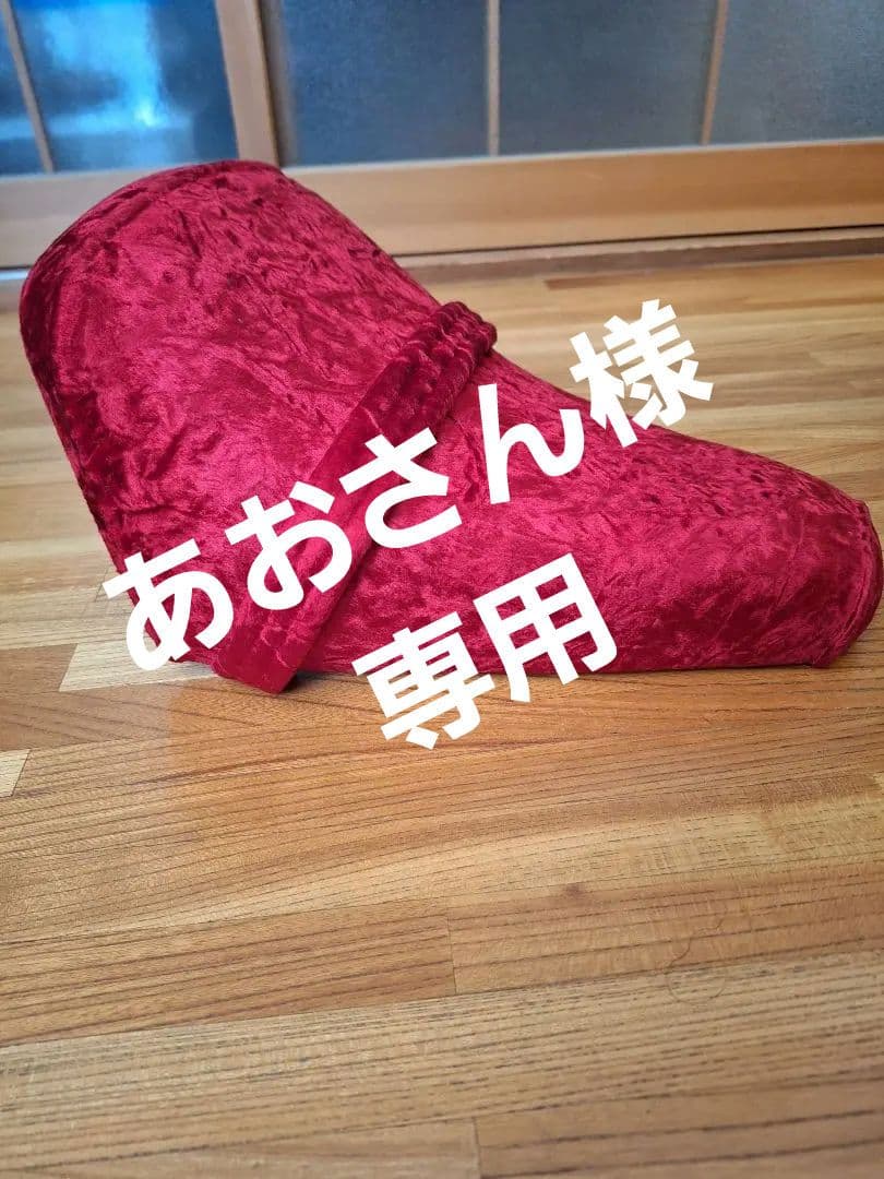 パッソル 2E9 赤チンチラシート