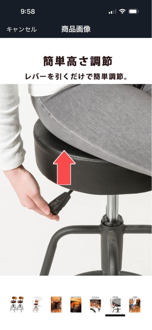 ブラウン バースツール 回転式 木製背もたれ二脚セット