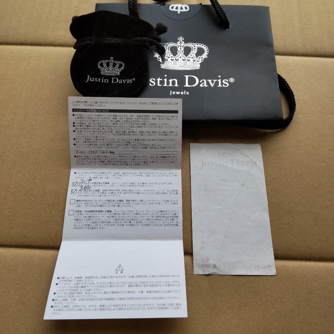 ジャスティンデイビス　ピアス Justin Davis スカル ドクロ フープ