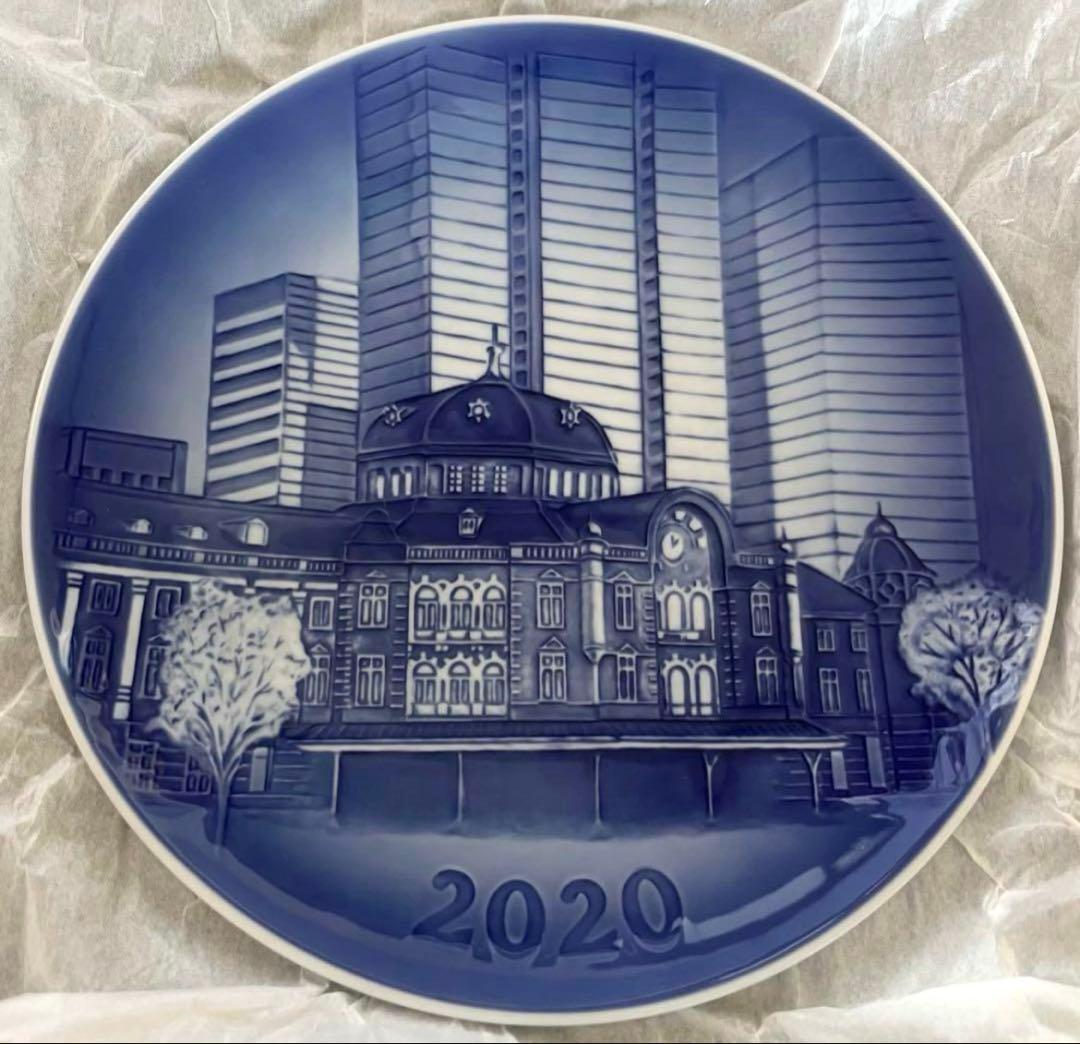 【新品未使用】ロイヤルコペンハーゲン　皿　記念プレート　東京駅　日本限定　レア