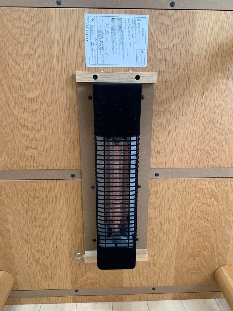 無印良品　木製テーブルダイニングこたつ　80cm×80cm