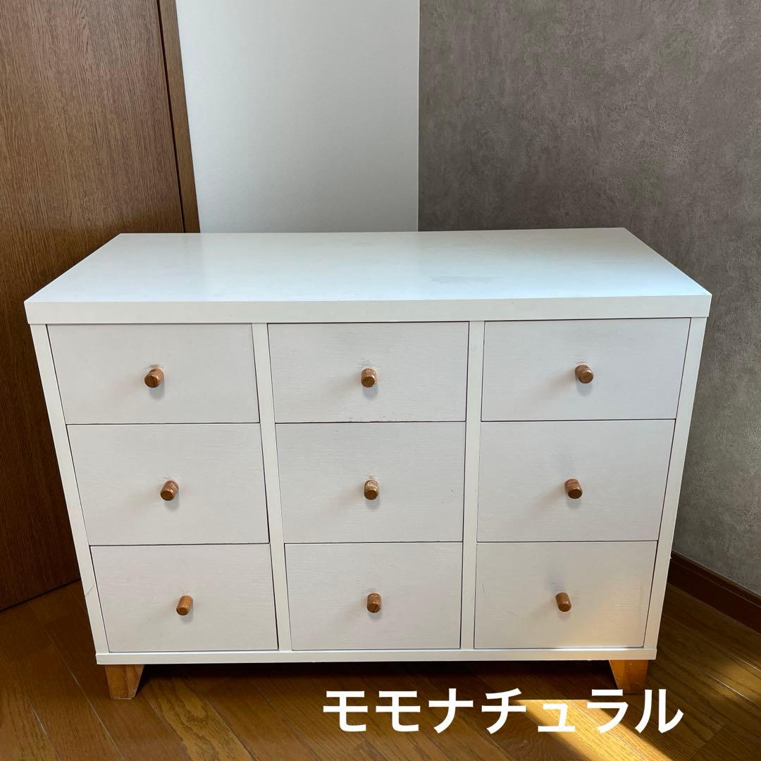モモナチュラル　ラブチェスト　ホワイト 家具　インテリア　北欧風